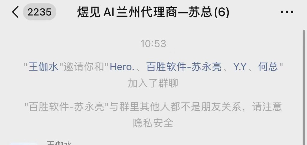 兰州代理商沟通