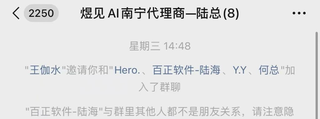 南宁代理商沟通